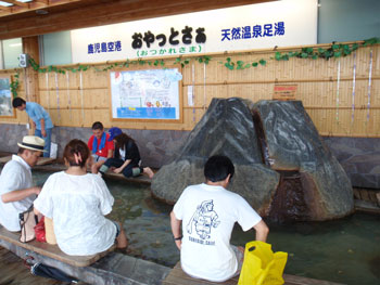 往路の鹿児島空港(その1)