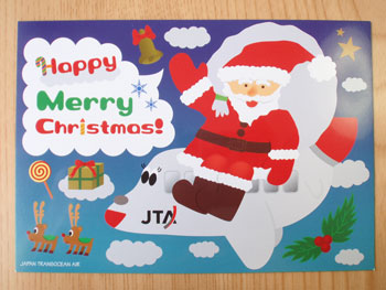 JTAのクリスマスカード