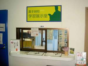 道の駅「かでな」