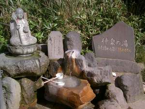 箱根・大湧谷