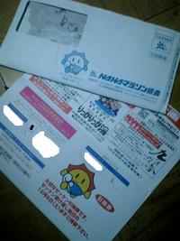 NAHAマラソンに向けて