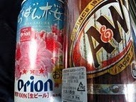 いちばん桜