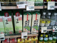 やっと見つけた。東京でも買える「久米島の久米仙　紙パック」 2008/08/10 21:24:58