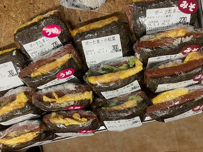 オアシスダイバーズ 沖縄 オアシスダイバーズ 沖縄