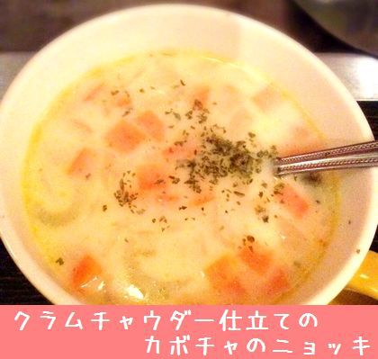 +沖縄deてっぱん+