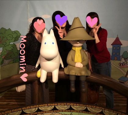 +ムーミンの世界展+ +ムーミンの世界展+