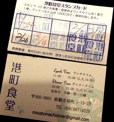 +大好き♥港町食堂+ +大好き♥港町食堂+