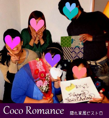 +まりっぺチャンs 生誕祭2 ヽ(=´▽`=)ノ+ +まりっぺチャンs 生誕祭2 ヽ(=´▽`=)ノ+