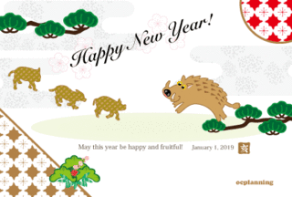 亥年の猪のイラスト年賀状デザインのサイトを更新しました！
