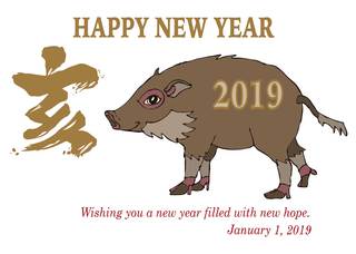2019亥年の猪のイラスト年賀状イノシシ