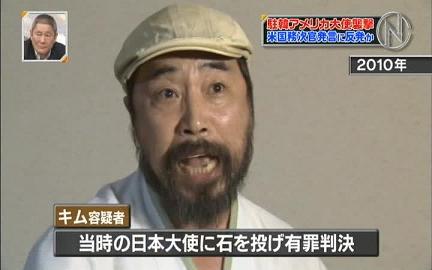 「安重根」の画像検索結果