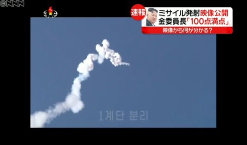 北鮮は米をおちょくってる!? 北鮮は米をおちょくってる!?