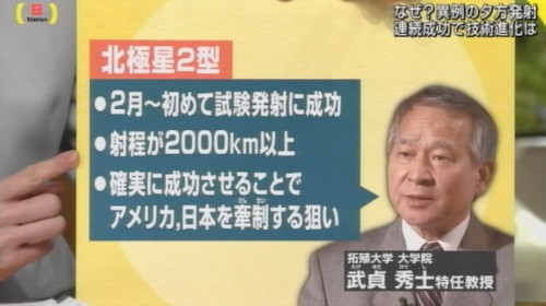 北鮮は米をおちょくってる!? 北鮮は米をおちょくってる!?