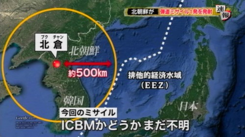 北鮮は米をおちょくってる!? 北鮮は米をおちょくってる!?