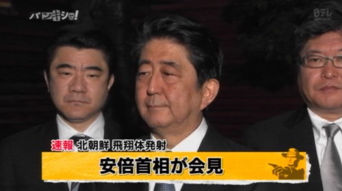 北鮮は米をおちょくってる!? 北鮮は米をおちょくってる!?