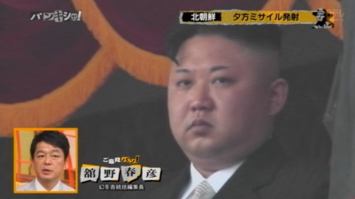 北鮮は米をおちょくってる!? 北鮮は米をおちょくってる!?