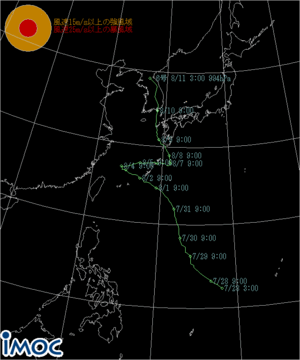 熱低23 → 台風6号23 熱低23 → 台風6号23