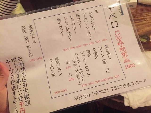 那覇市松尾 大衆角打ち酒場 足立屋 那覇市松尾 大衆角打ち酒場 足立屋