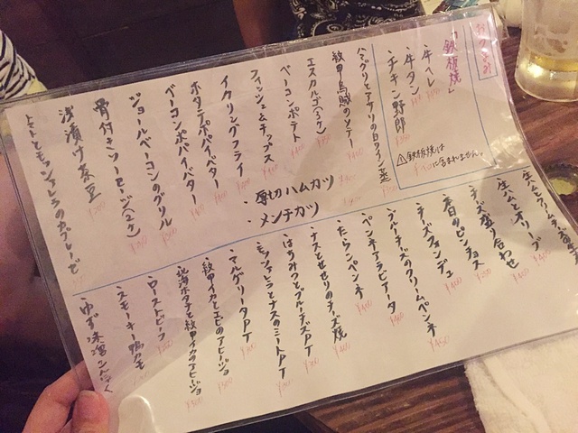 那覇市松尾 大衆角打ち酒場 足立屋 那覇市松尾 大衆角打ち酒場 足立屋