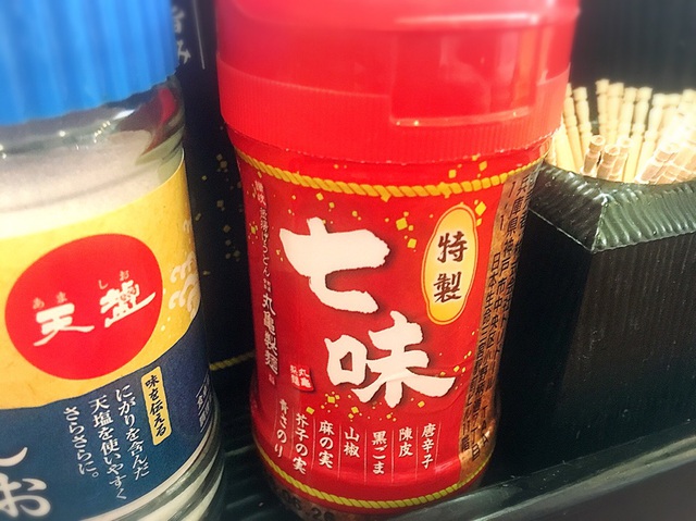 丸亀製麺の七味の虜になる 丸亀製麺の七味の虜になる