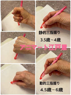 鉛筆が持てない子供達 鉛筆が持てない子供達