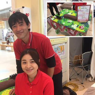 初ちゅらぴ~inイオン名護店終了致しました!!ありがとうございました。 初ちゅらぴ~inイオン名護店終了致しました!!ありがとうございました。