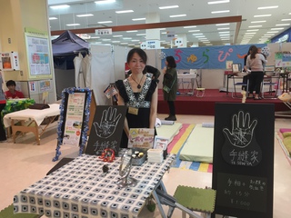 初ちゅらぴ~inイオン名護店終了致しました!!ありがとうございました。 初ちゅらぴ~inイオン名護店終了致しました!!ありがとうございました。
