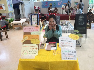 初ちゅらぴ~inイオン名護店終了致しました!!ありがとうございました。 初ちゅらぴ~inイオン名護店終了致しました!!ありがとうございました。