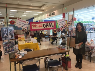 初ちゅらぴ~inイオン名護店終了致しました!!ありがとうございました。 初ちゅらぴ~inイオン名護店終了致しました!!ありがとうございました。