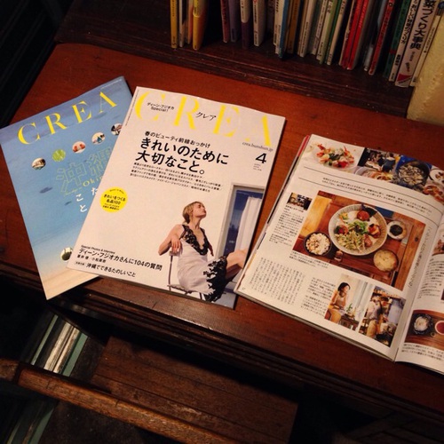 雑誌掲載♪ 雑誌掲載♪