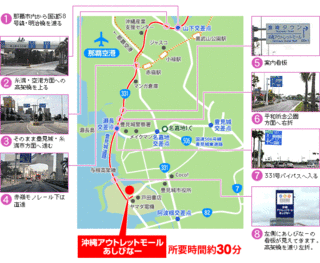+++ABOUT+++ 会場へのアクセス +++ABOUT+++ 会場へのアクセス