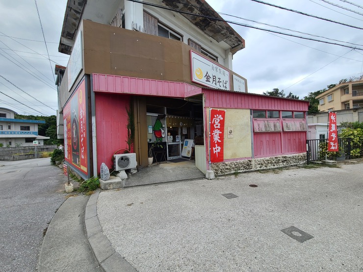 金月そば 恩納村店(キンチチ)