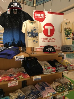 父の日のプレゼントに人気です 父の日のプレゼントに人気です