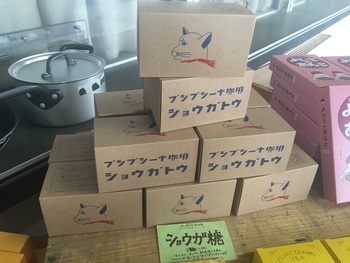 休みは満喫すべし 休みは満喫すべし