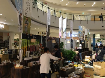 与那国島フェアー本日から二日間ー 与那国島フェアー本日から二日間ー