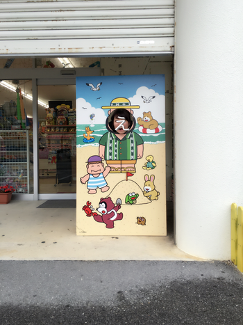 沖縄宝島4周年感謝祭 沖縄宝島4周年感謝祭