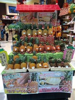 スナックパイン入荷してまっせ! スナックパイン入荷してまっせ!