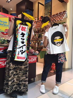 ノースコートにて沖縄物産展 ノースコートにて沖縄物産展