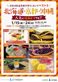 横浜店、猫、増殖中 横浜店、猫、増殖中