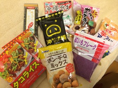 ピーチパイン入荷しました! ピーチパイン入荷しました!
