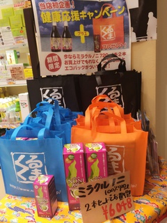 すっかり春の予感! すっかり春の予感!