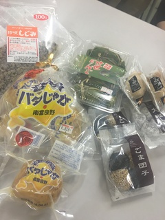 横浜店、猫、増殖中 横浜店、猫、増殖中