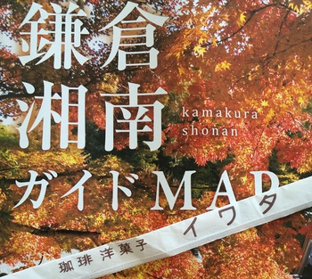休みは満喫すべし 休みは満喫すべし