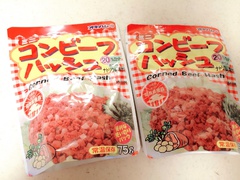 がちまやー がちまやー