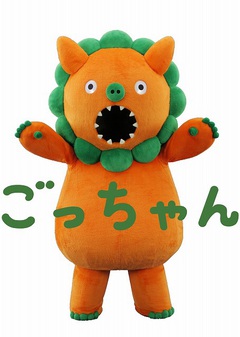 ★ごっちゃん登場時間★ ★ごっちゃん登場時間★