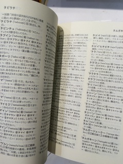 チャンプルーカーニバル チャンプルーカーニバル