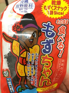 今日のおやつ 今日のおやつ