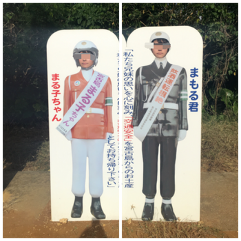 休みは満喫すべし 休みは満喫すべし
