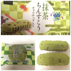 端午の節句 端午の節句