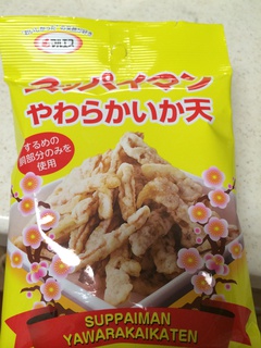 すっかり春の予感! すっかり春の予感!